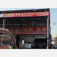 义乌到山西晋城专线,义乌到山西晋城直达线路,义乌到山西晋城中转线路