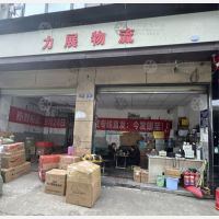 解放西路店网点