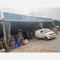 金太阳食品城物流园店网点