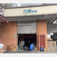 五块石赛云台物流区店1网点