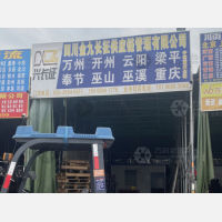 金太阳食品城物流园店网点