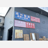 陆家二手交易市场店网点