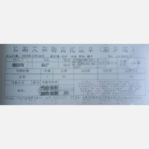 长沙长湘天和物流