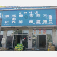 长沙到湖南张家界慈利专线,长沙到湖南张家界慈利直达线路,长沙到湖南张家界慈利中转线路