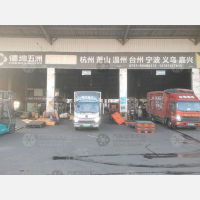 长沙到浙江宁波鄞州区专线,长沙到浙江宁波鄞州区直达线路,长沙到浙江宁波鄞州区中转线路