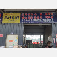 义乌到河北唐山玉田专线,义乌到河北唐山玉田直达线路,义乌到河北唐山玉田中转线路