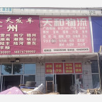 长沙到湖南益阳桃江灰山港镇专线,长沙到湖南益阳桃江灰山港镇直达线路,长沙到湖南益阳桃江灰山港镇中转线路