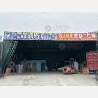 双九物流停车配载中心店网点