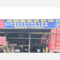 海纳百川物流园店网点