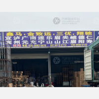 成都到四川乐山专线,成都到四川乐山直达线路,成都到四川乐山中转线路