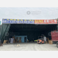 双九物流停车配载中心店网点