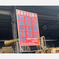 海纳百川物流园店网点