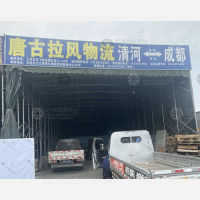 双九物流停车配载中心店网点