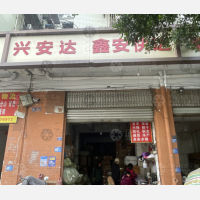 五块石赛云台物流区店网点