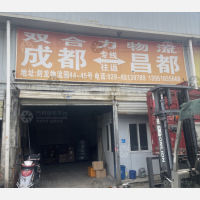 剑龙物流区店网点