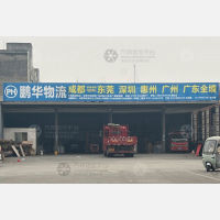 成都到广东广州专线,成都到广东广州直达线路,成都到广东广州中转线路