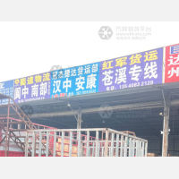 海纳百川物流园店网点