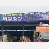 成都到云南昭通专线,成都到云南昭通直达线路,成都到云南昭通中转线路