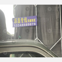 成都到四川凉山西昌专线,成都到四川凉山西昌直达线路,成都到四川凉山西昌中转线路