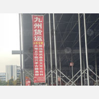 成都到山西临汾专线,成都到山西临汾直达线路,成都到山西临汾中转线路