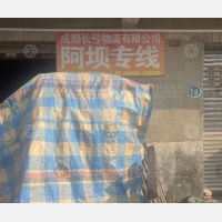 五块石赛云台物流区店网点