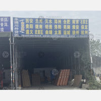 双九物流停车配载中心店网点