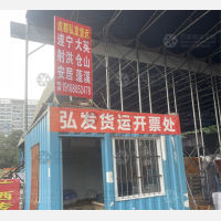 成都到四川德阳中江仓山镇专线,成都到四川德阳中江仓山镇直达线路,成都到四川德阳中江仓山镇中转线路