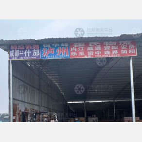 成都鸿达物流什邡线