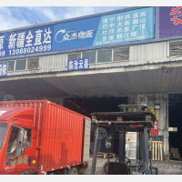 通功物流园店网点