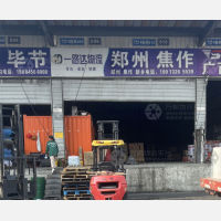 八达远野物流园店网点