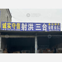 成都到四川凉山会理专线,成都到四川凉山会理直达线路,成都到四川凉山会理中转线路