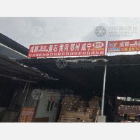 成都到湖北咸宁专线,成都到湖北咸宁直达线路,成都到湖北咸宁中转线路