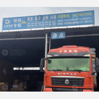成都到陕西商洛山阳专线,成都到陕西商洛山阳直达线路,成都到陕西商洛山阳中转线路
