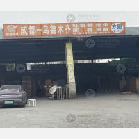 成都到新疆伊犁奎屯专线,成都到新疆伊犁奎屯直达线路,成都到新疆伊犁奎屯中转线路