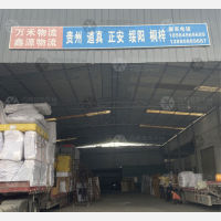 成都到贵州遵义正安专线,成都到贵州遵义正安直达线路,成都到贵州遵义正安中转线路