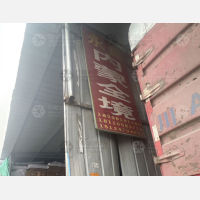 成都到内蒙古呼和浩特专线,成都到内蒙古呼和浩特直达线路,成都到内蒙古呼和浩特中转线路
