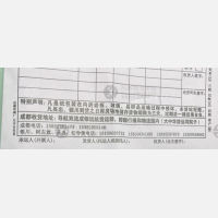 成都成银远航物流