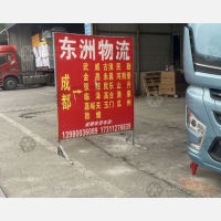 顺行缘和物流园店网点
