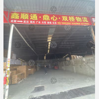 顺行缘和物流园店网点