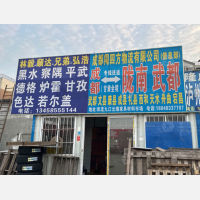 成都到甘肃陇南成县专线,成都到甘肃陇南成县直达线路,成都到甘肃陇南成县中转线路