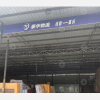 成都到重庆巴南区专线,成都到重庆巴南区直达线路,成都到重庆巴南区中转线路