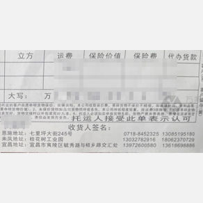 成都汇鑫物流