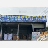成都到四川南充蓬安罗家镇专线,成都到四川南充蓬安罗家镇直达线路,成都到四川南充蓬安罗家镇中转线路