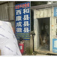成都到甘肃陇南徽县专线,成都到甘肃陇南徽县直达线路,成都到甘肃陇南徽县中转线路
