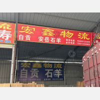 成都到四川资阳安岳石羊镇专线,成都到四川资阳安岳石羊镇直达线路,成都到四川资阳安岳石羊镇中转线路
