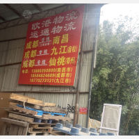 成都到湖北仙桃专线,成都到湖北仙桃直达线路,成都到湖北仙桃中转线路