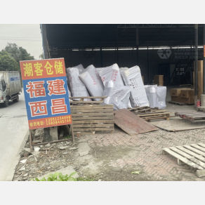 成都潮客物流