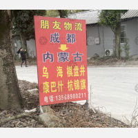 成都到内蒙古鄂尔多斯康巴什区专线,成都到内蒙古鄂尔多斯康巴什区直达线路,成都到内蒙古鄂尔多斯康巴什区中转线路
