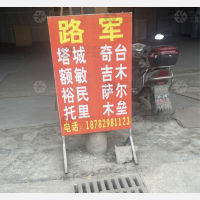 成都到新疆博尔塔拉专线,成都到新疆博尔塔拉直达线路,成都到新疆博尔塔拉中转线路