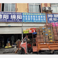 成都到四川乐山专线,成都到四川乐山直达线路,成都到四川乐山中转线路
